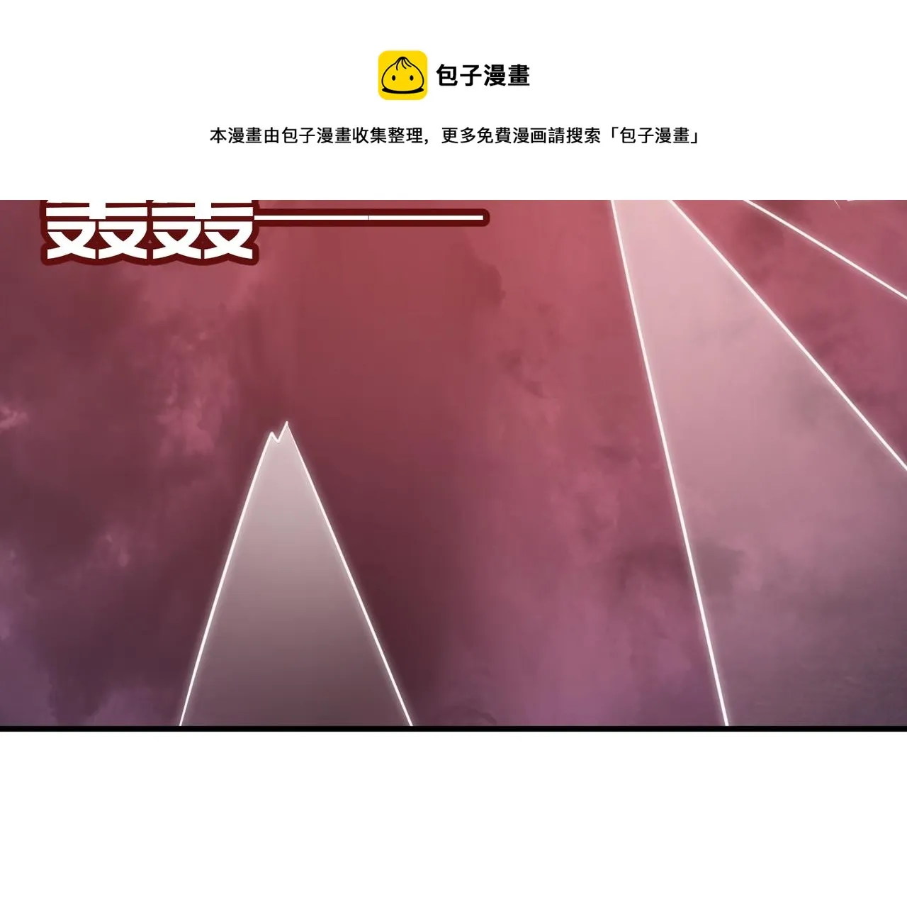 第32话 主角团大危机 第53页