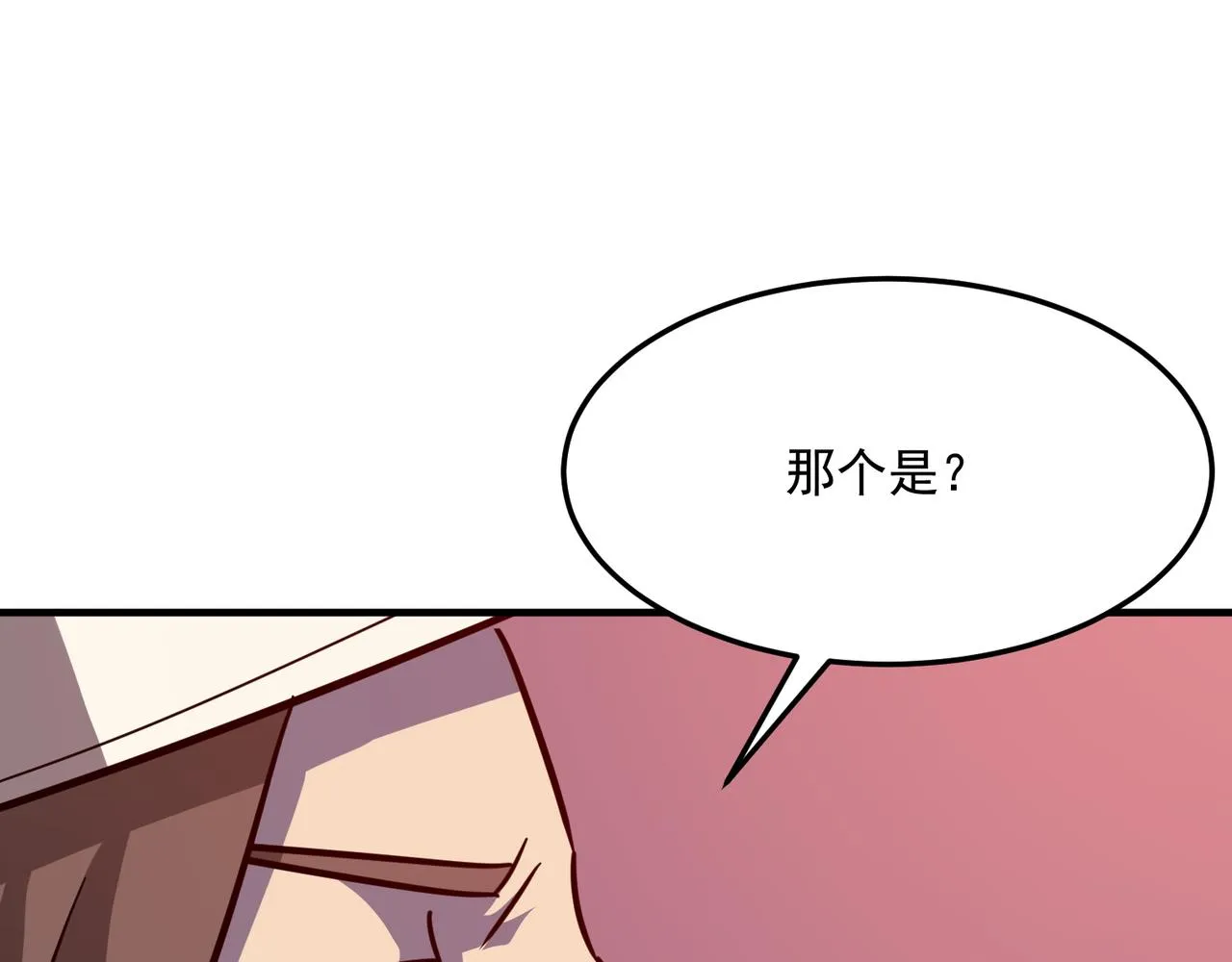 第32话 主角团大危机 第55页