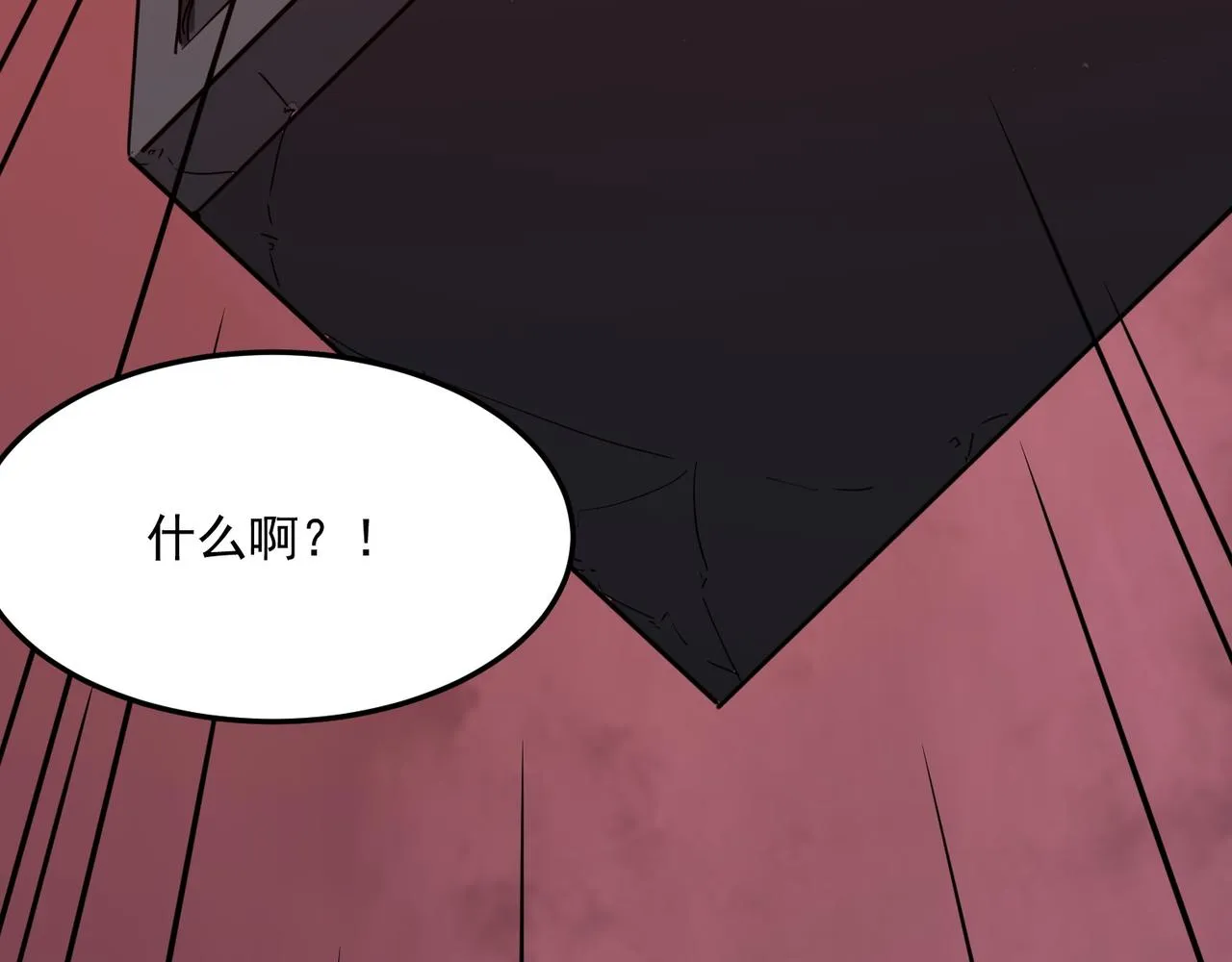第32话 主角团大危机 第60页
