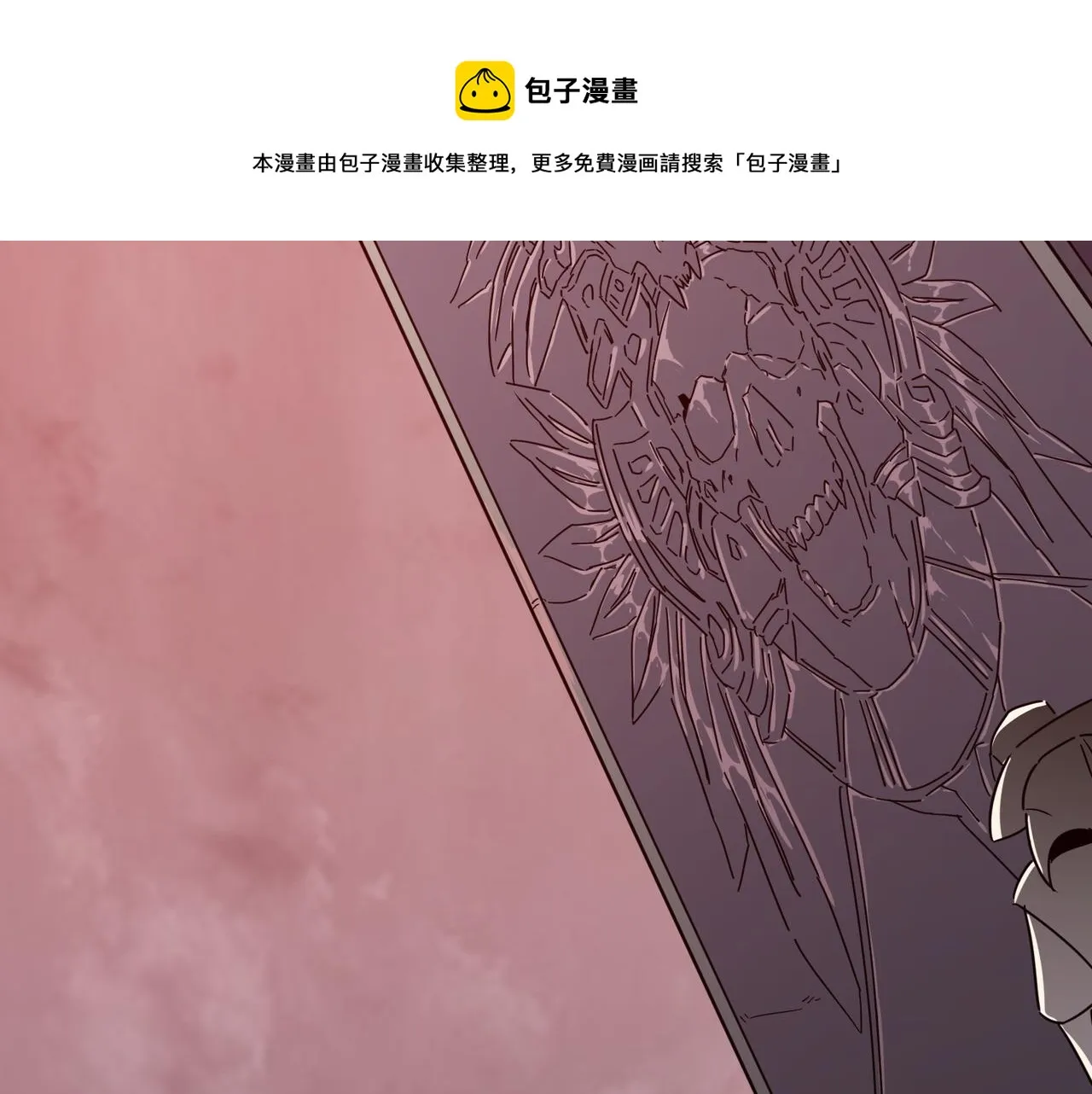 第32话 主角团大危机 第65页