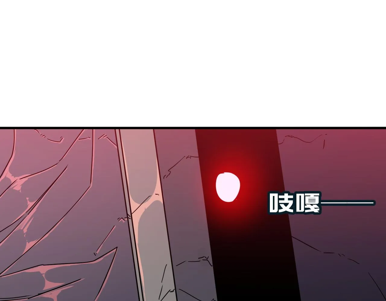 第32话 主角团大危机 第68页