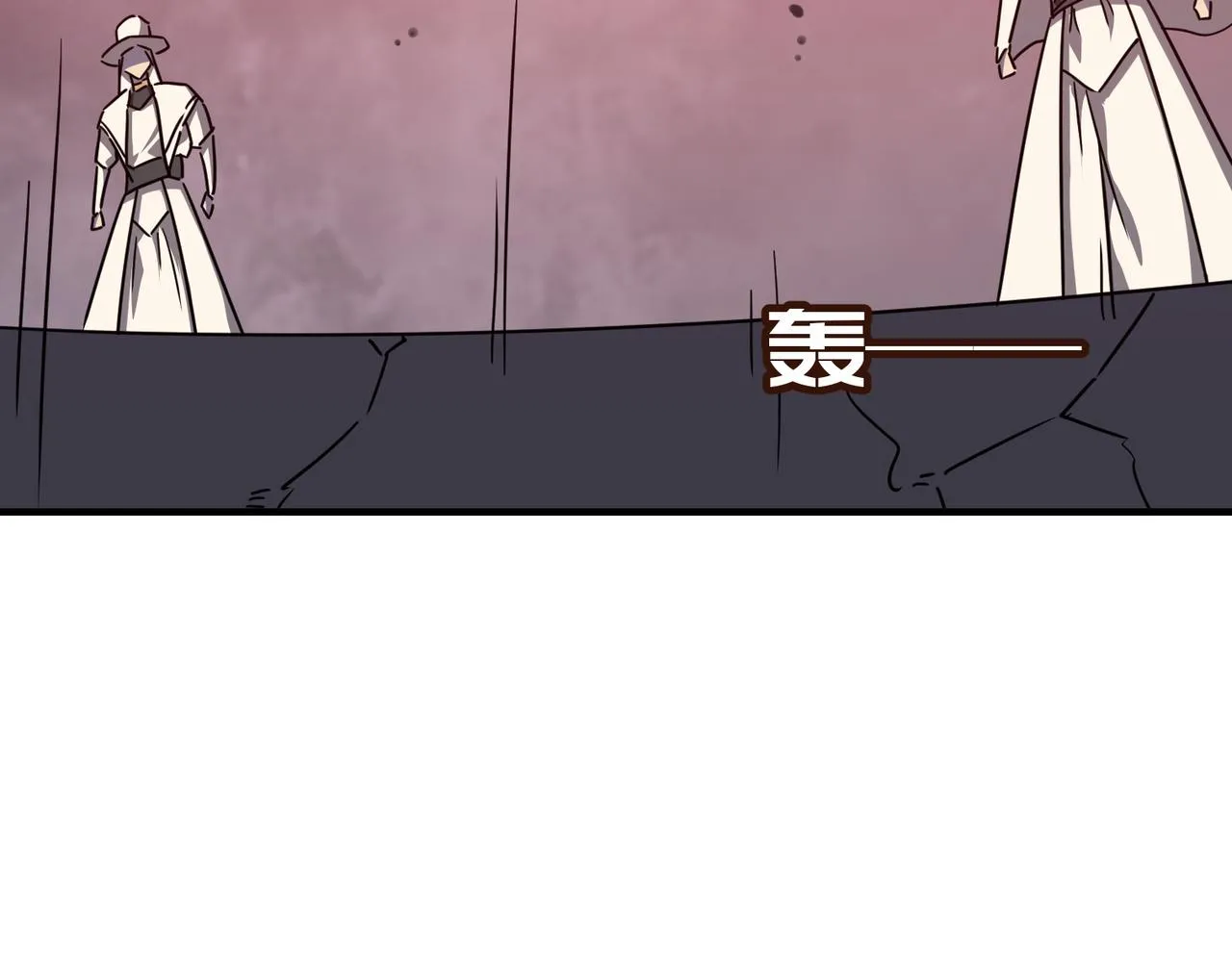 第32话 主角团大危机 第71页