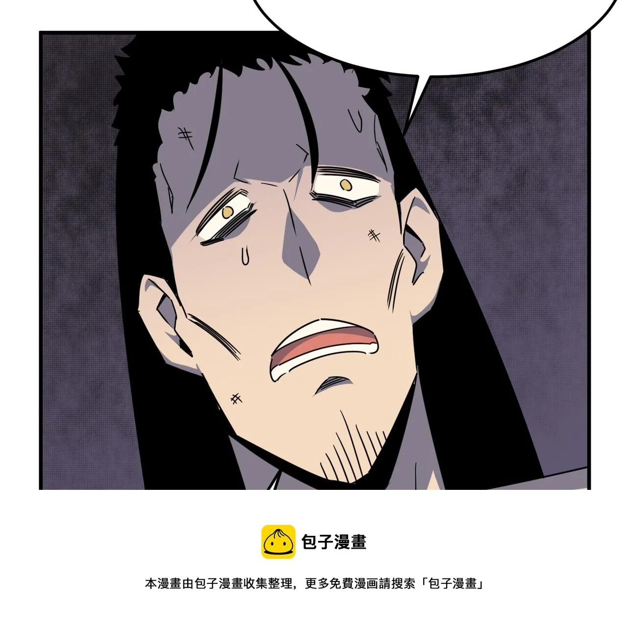第32话 主角团大危机 第77页
