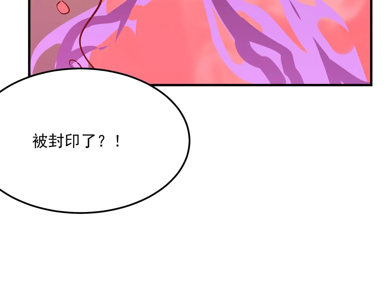 第32话 主角团大危机 第95页