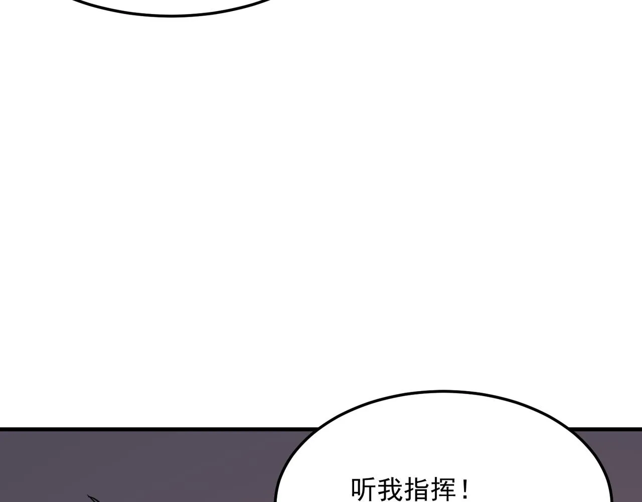 第32话 主角团大危机 第102页