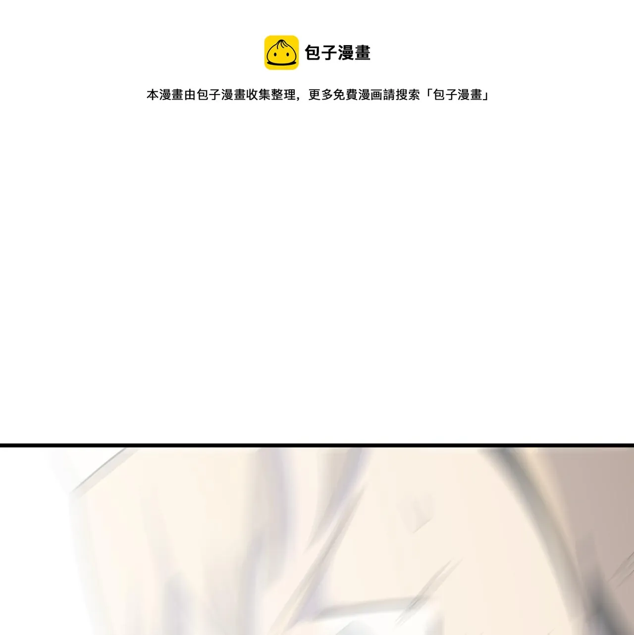 第32话 主角团大危机 第109页