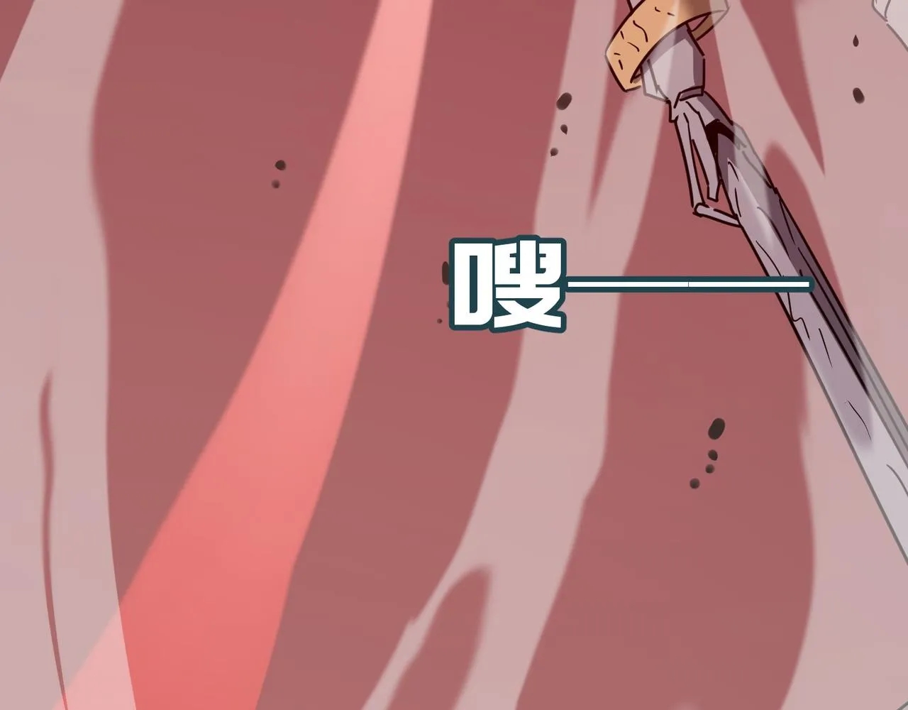 第32话 主角团大危机 第120页