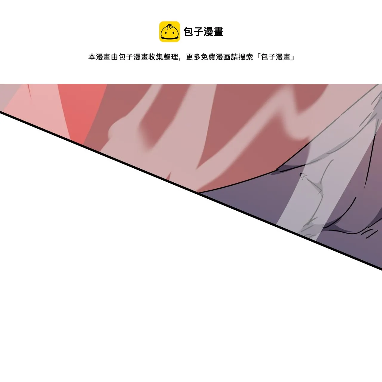 第32话 主角团大危机 第121页