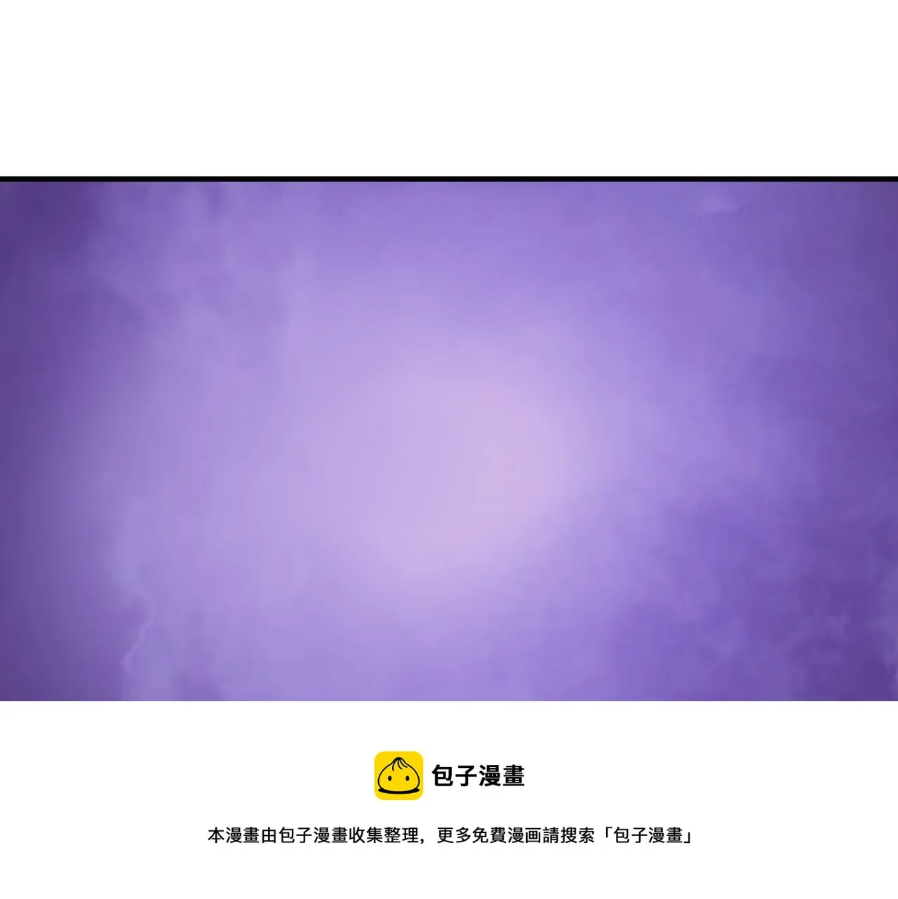 第32话 主角团大危机 第125页