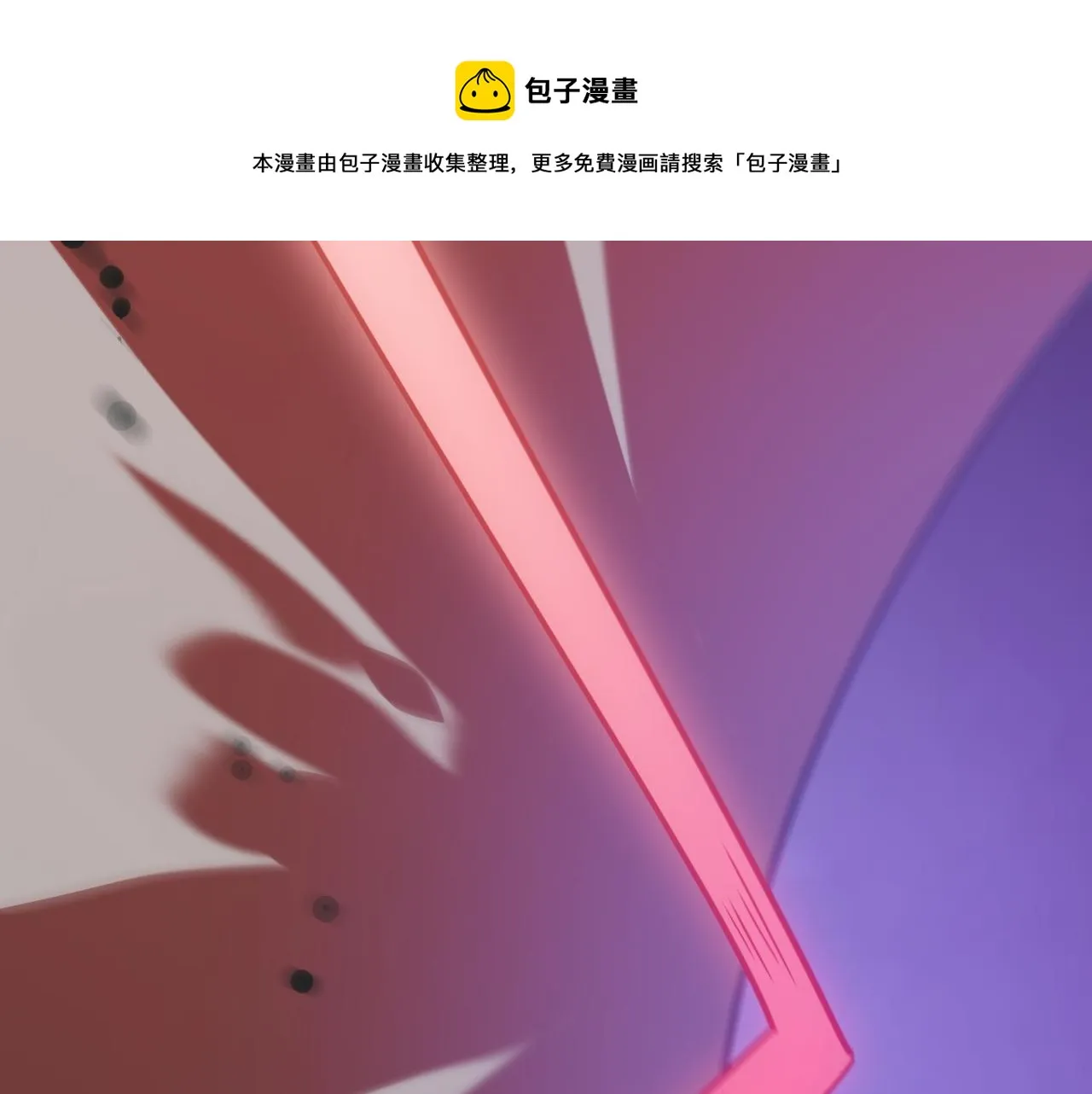 第32话 主角团大危机 第129页