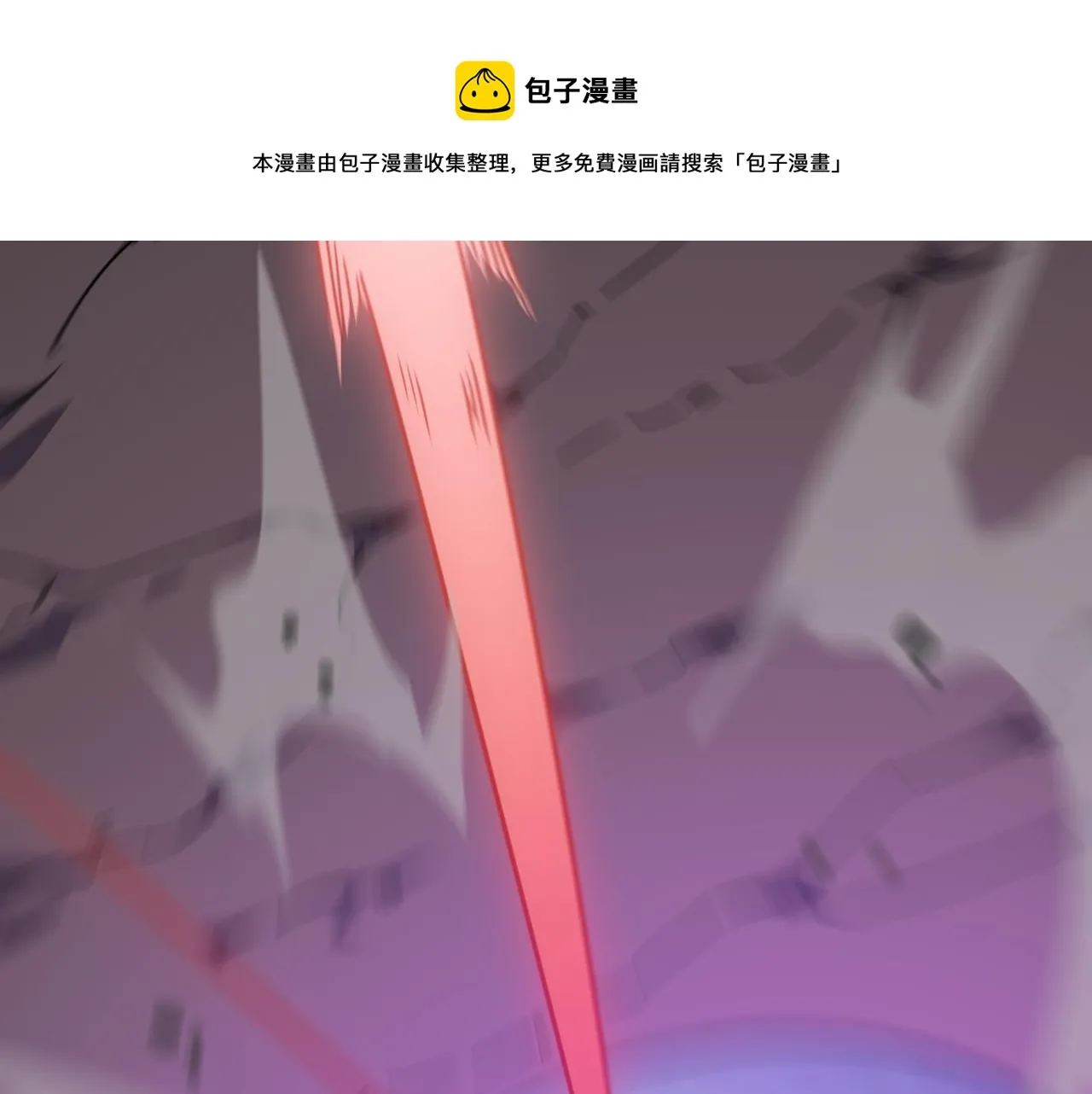 第32话 主角团大危机 第133页