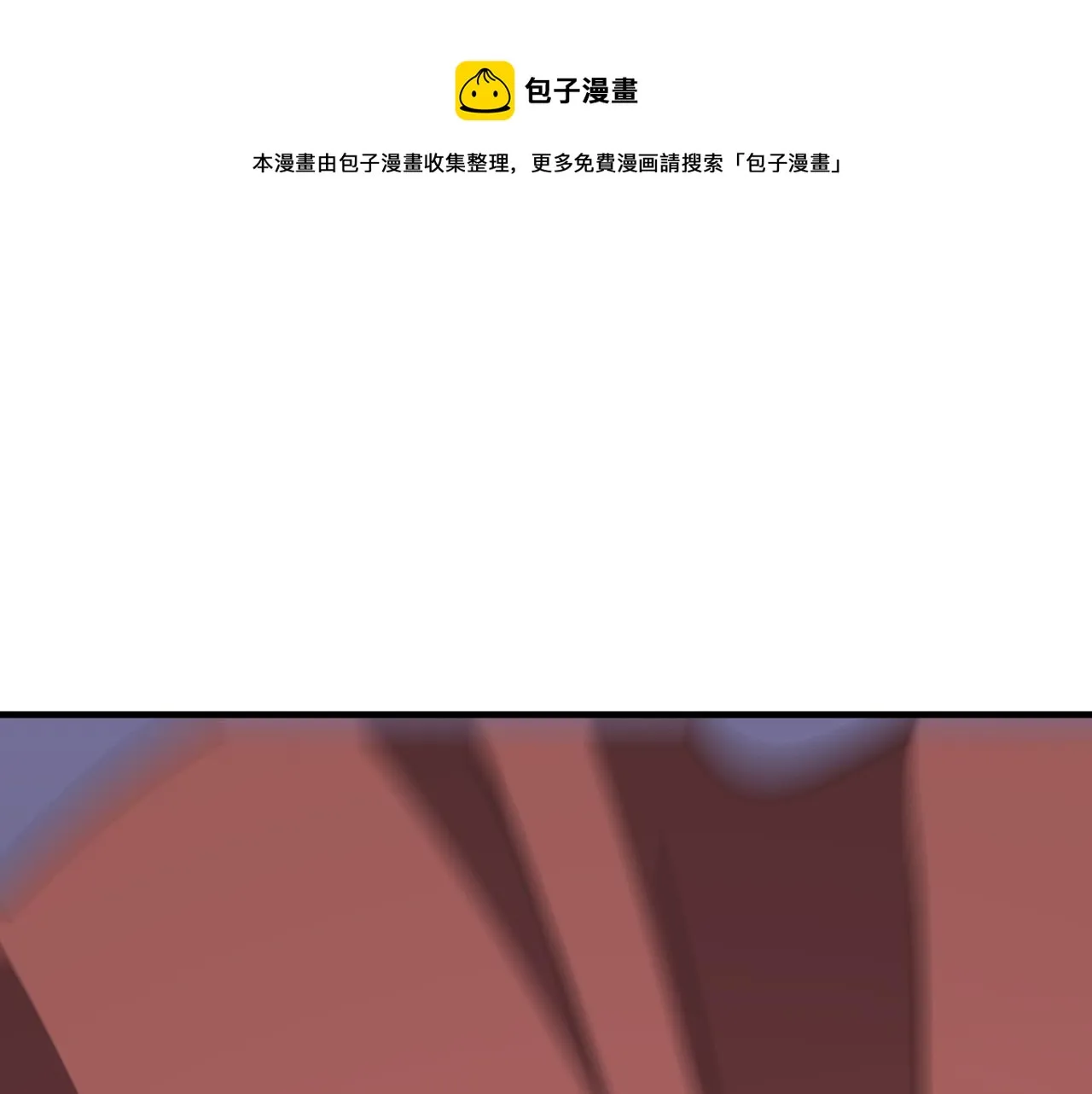 第32话 主角团大危机 第145页