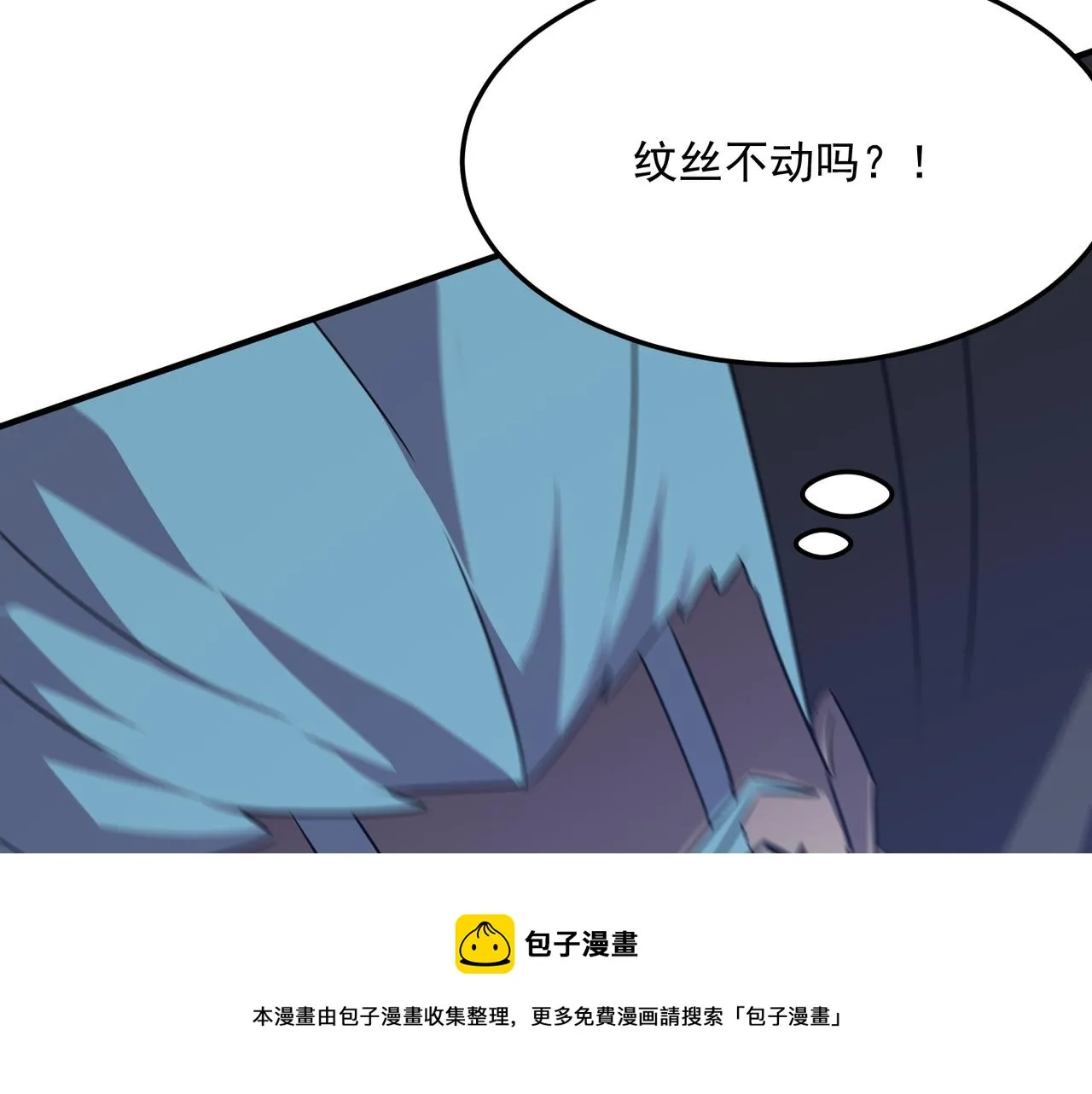 第32话 主角团大危机 第149页
