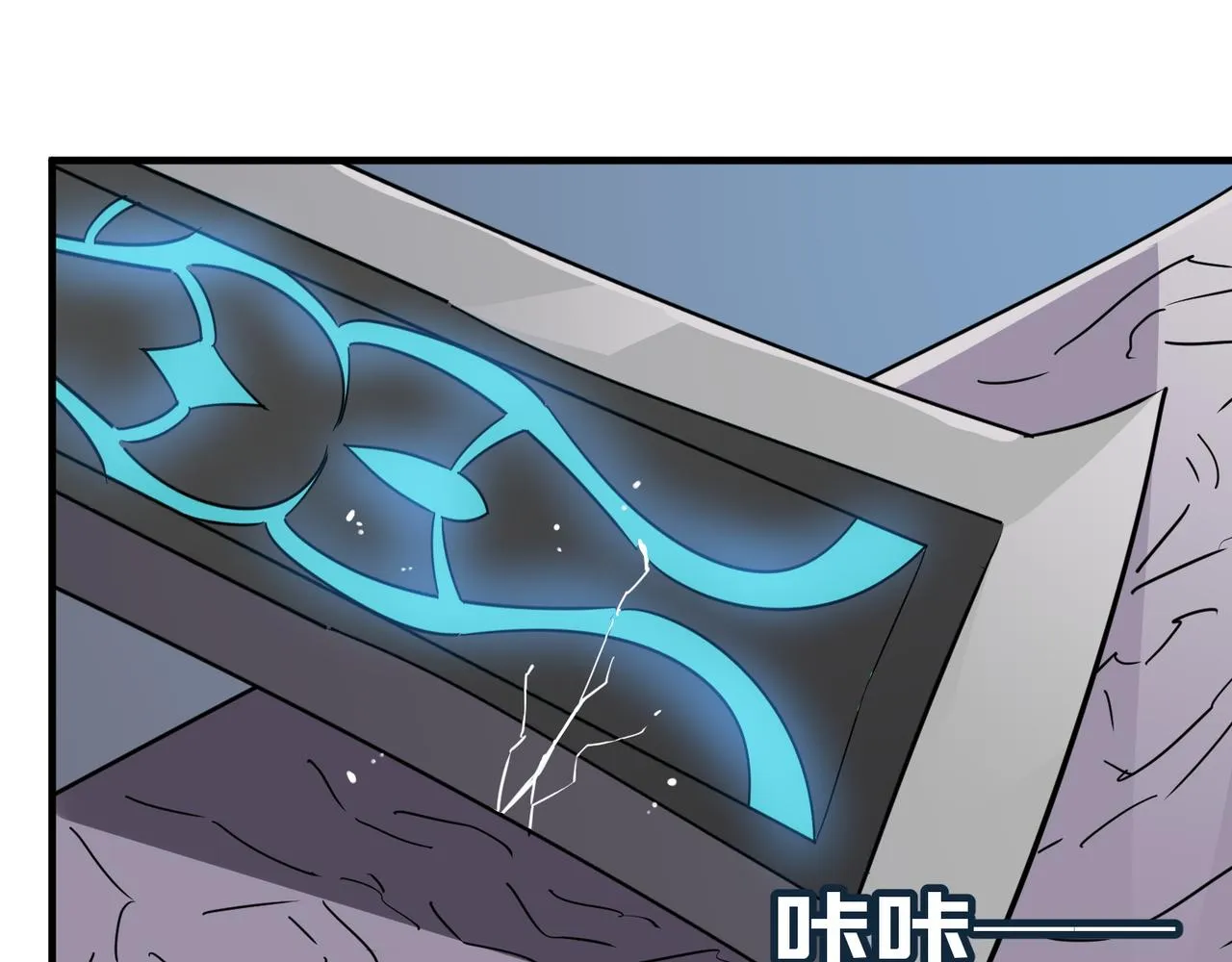 第32话 主角团大危机 第152页