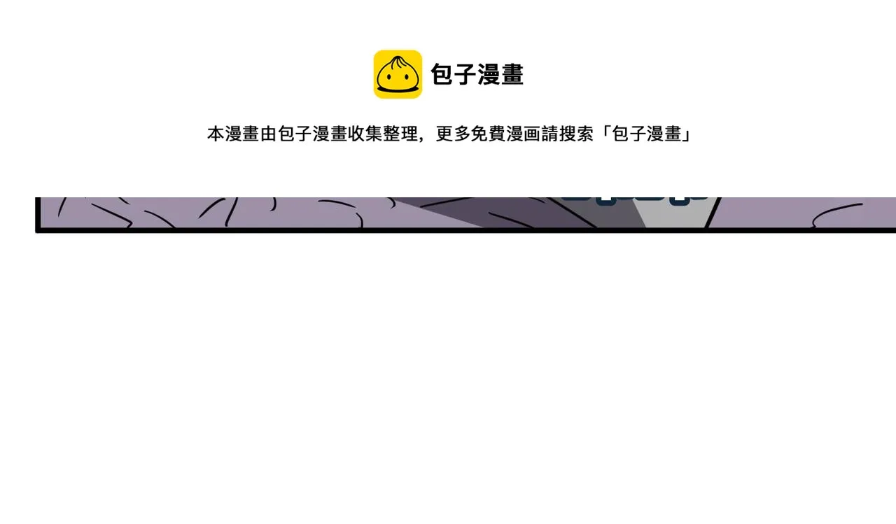 第32话 主角团大危机 第153页