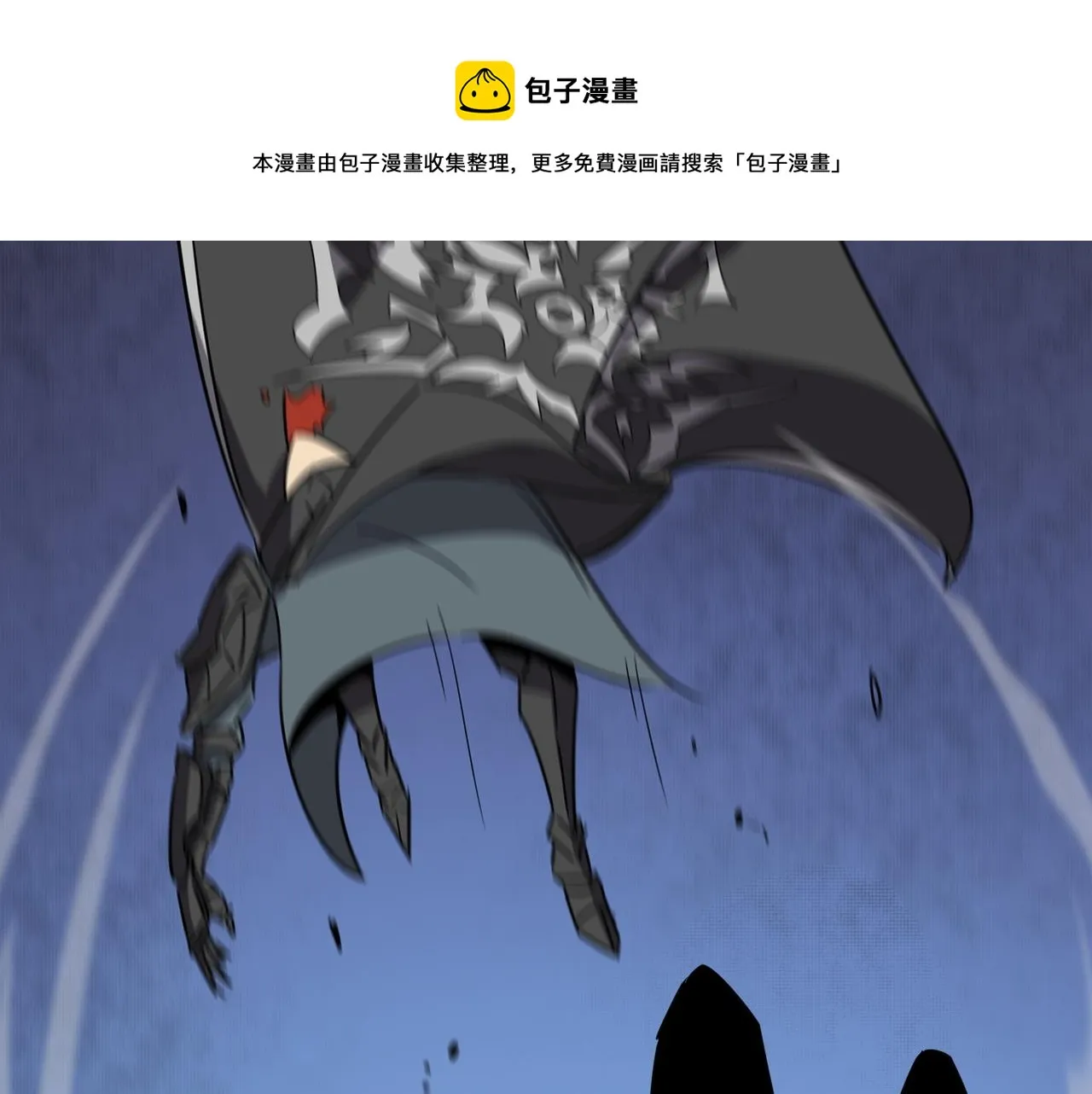 第32话 主角团大危机 第157页