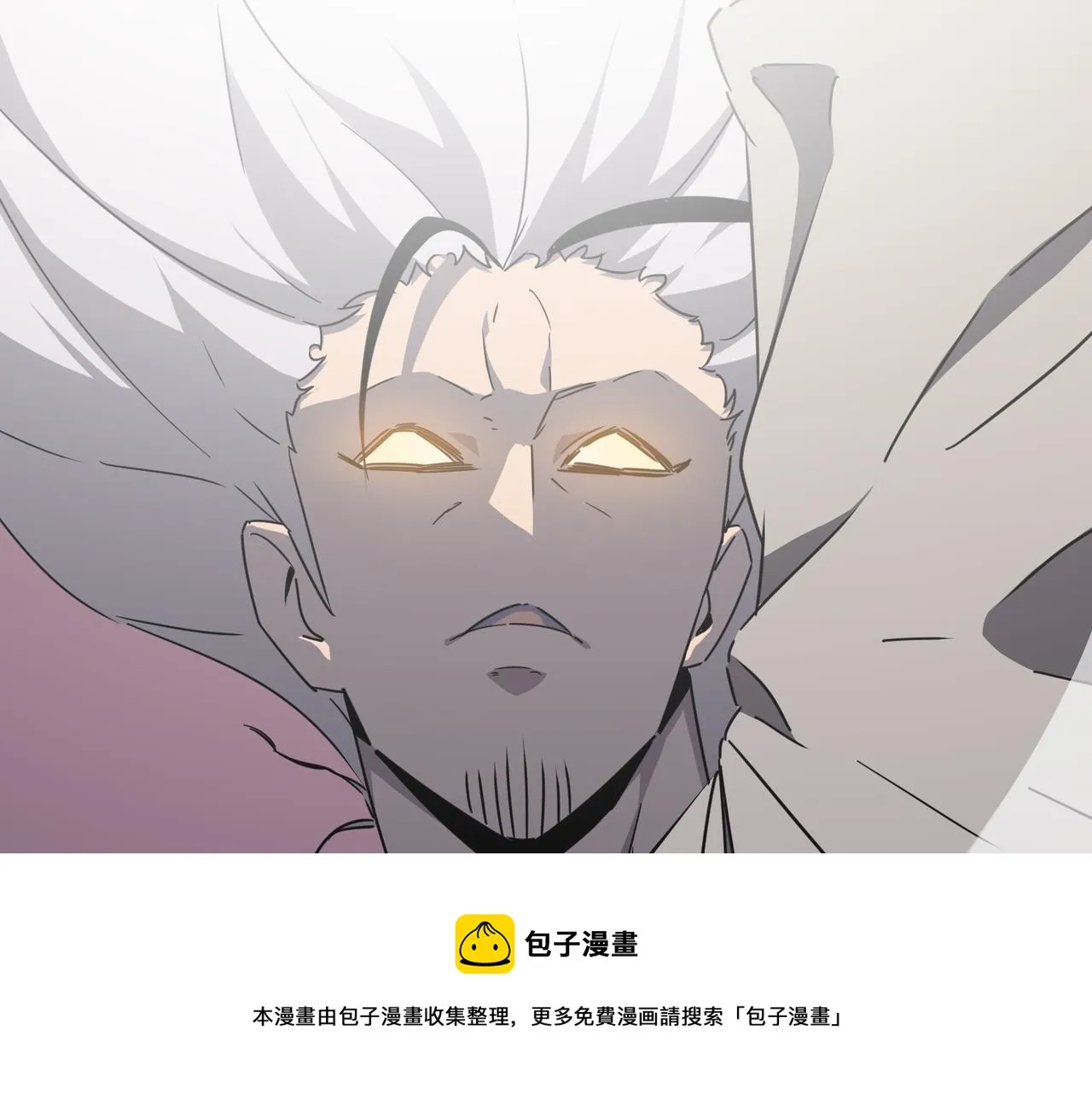 第31话 PVP？？你还嫩的很 第9页