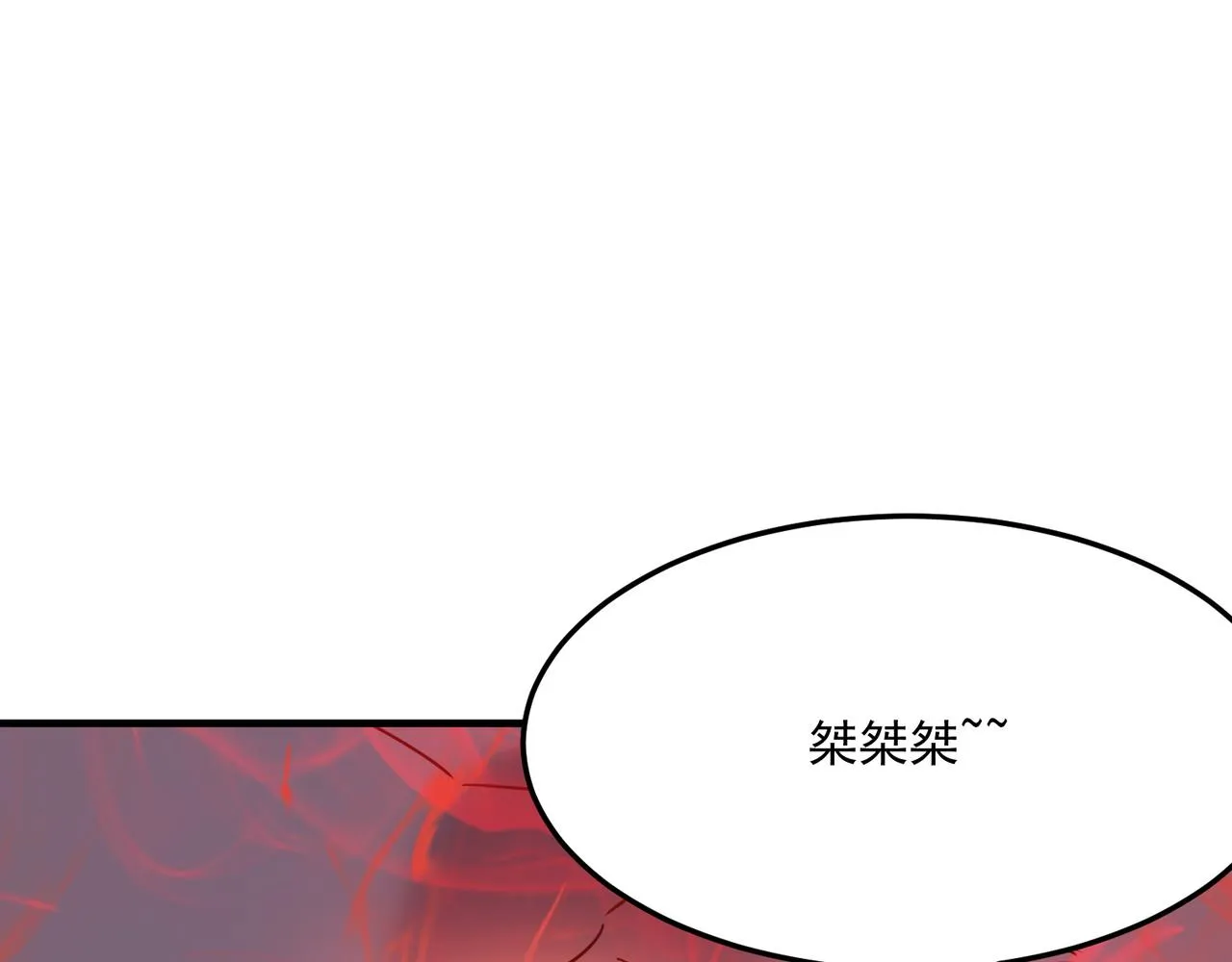第31话 PVP？？你还嫩的很 第12页