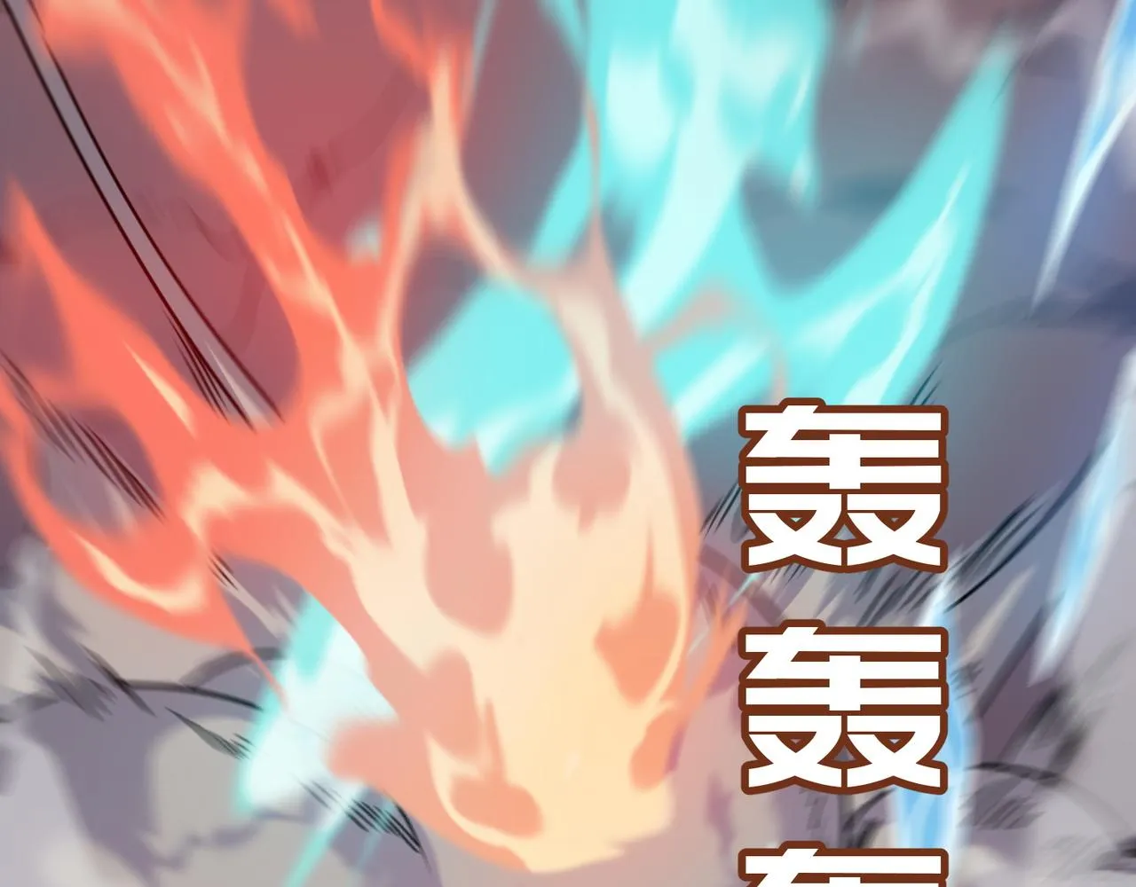 第31话 PVP？？你还嫩的很 第32页