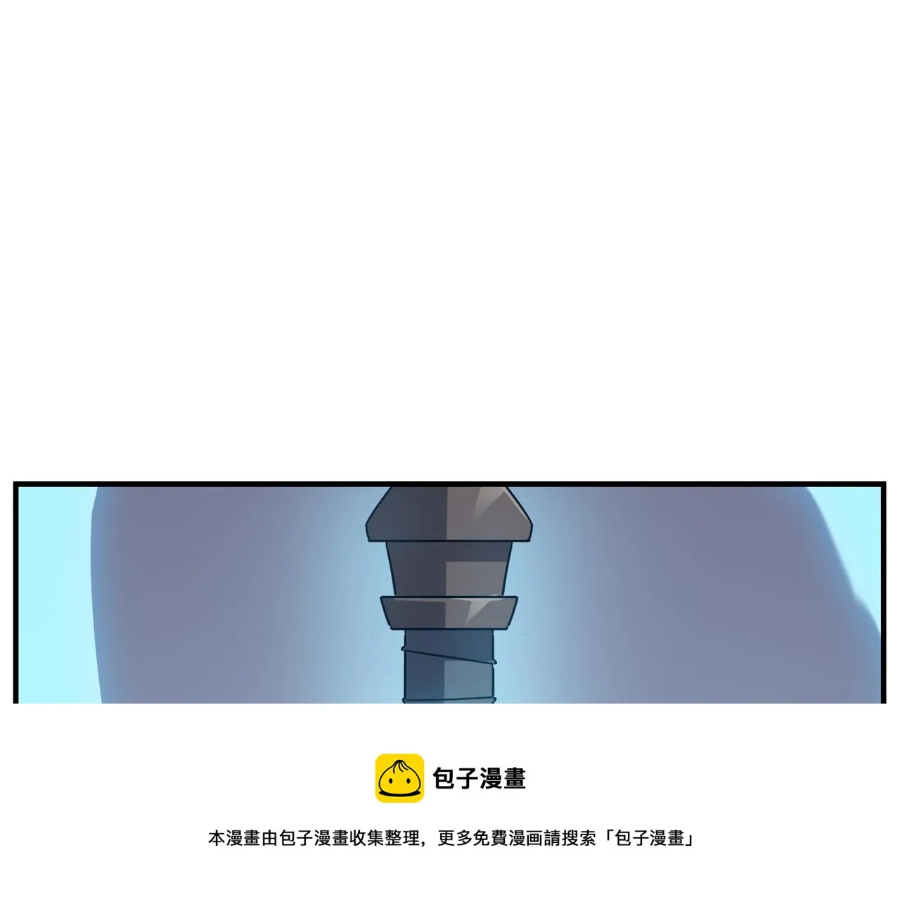 第31话 PVP？？你还嫩的很 第41页