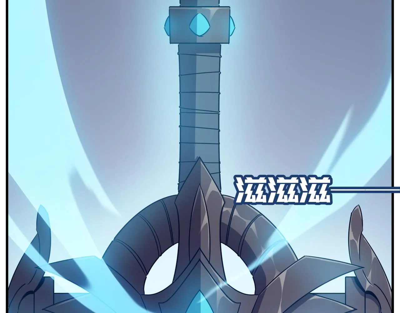 第31话 PVP？？你还嫩的很 第42页