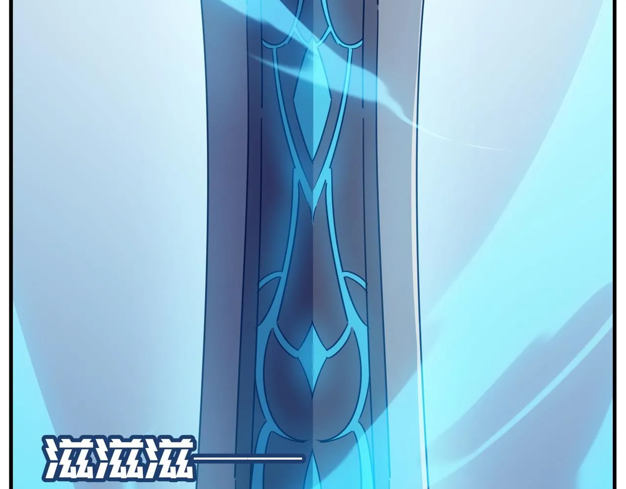 第31话 PVP？？你还嫩的很 第44页