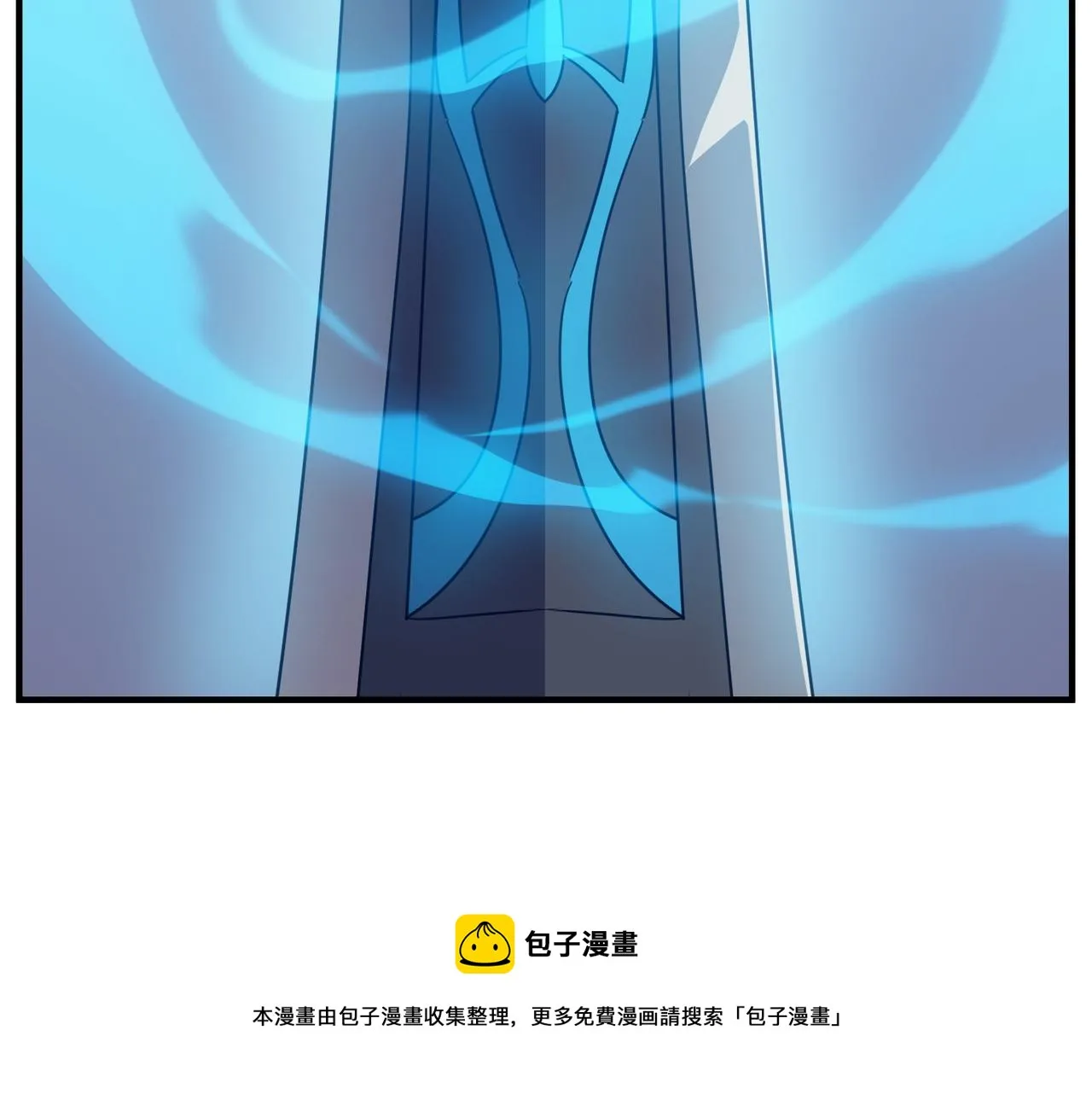 第31话 PVP？？你还嫩的很 第45页