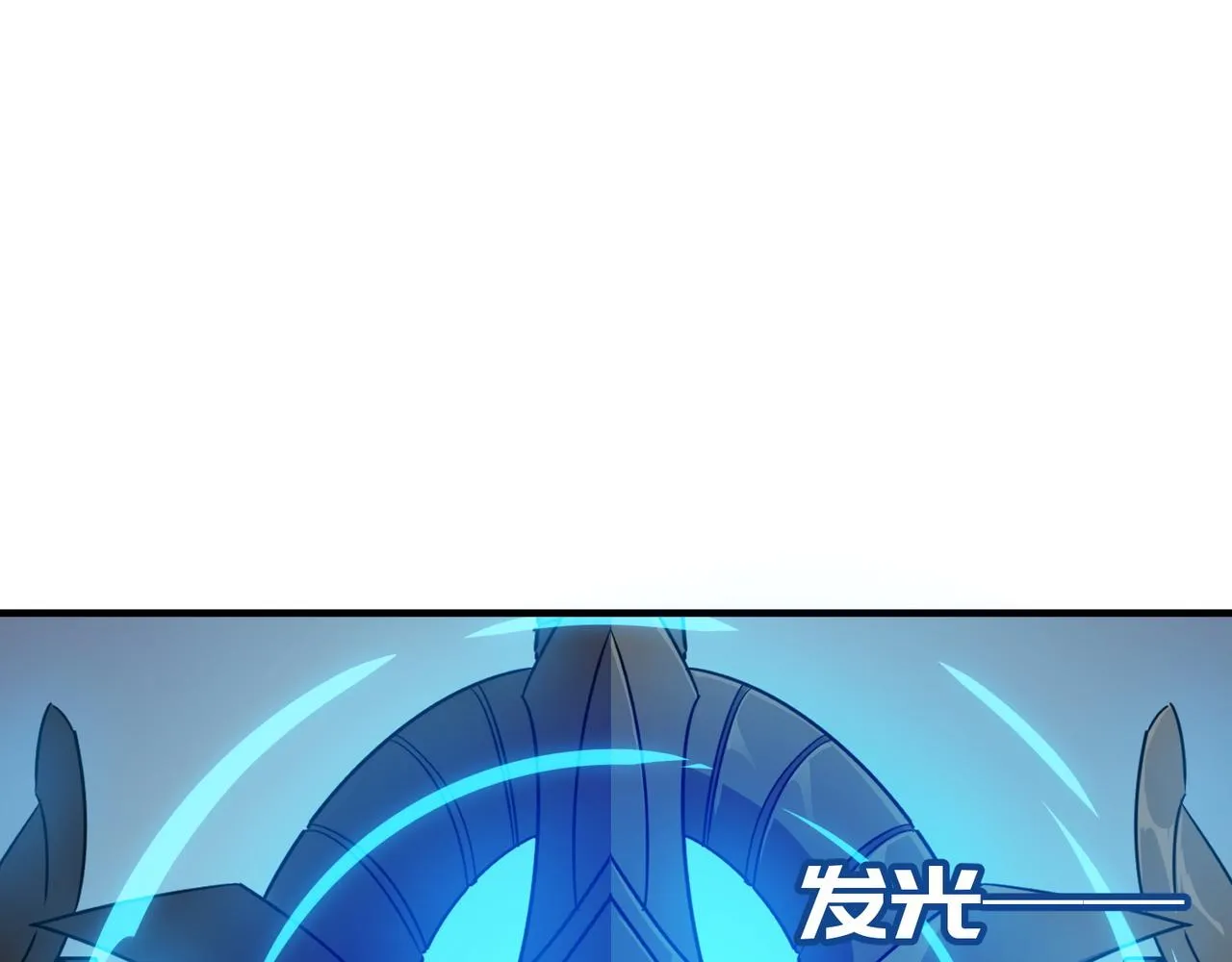 第31话 PVP？？你还嫩的很 第47页