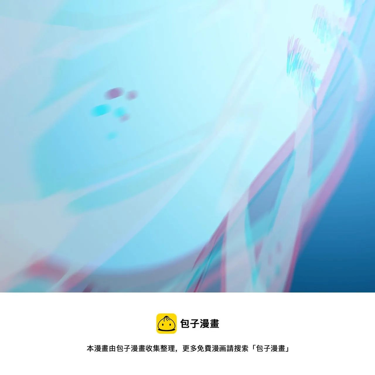 第31话 PVP？？你还嫩的很 第53页