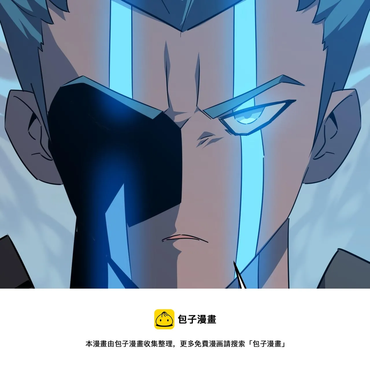 第31话 PVP？？你还嫩的很 第61页