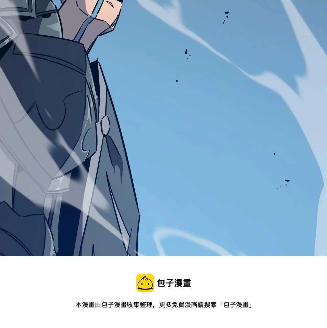 第31话 PVP？？你还嫩的很 第65页