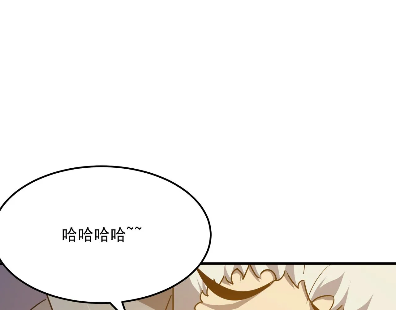 第31话 PVP？？你还嫩的很 第67页