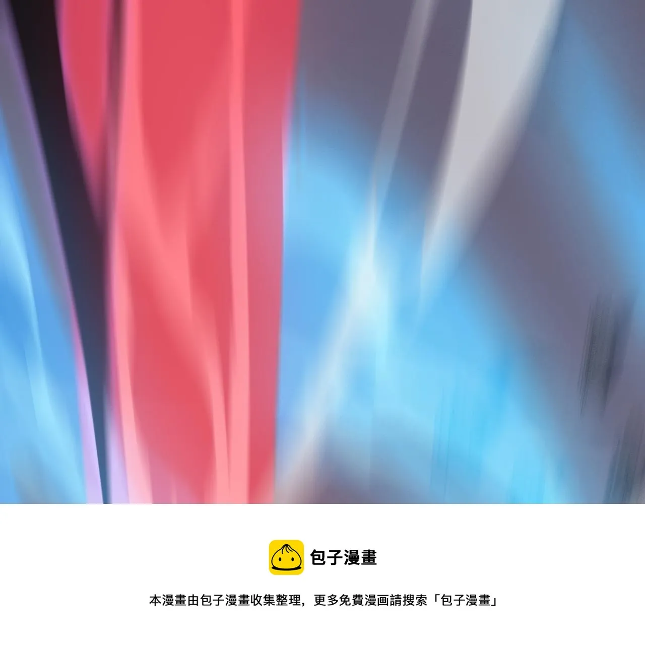 第31话 PVP？？你还嫩的很 第85页