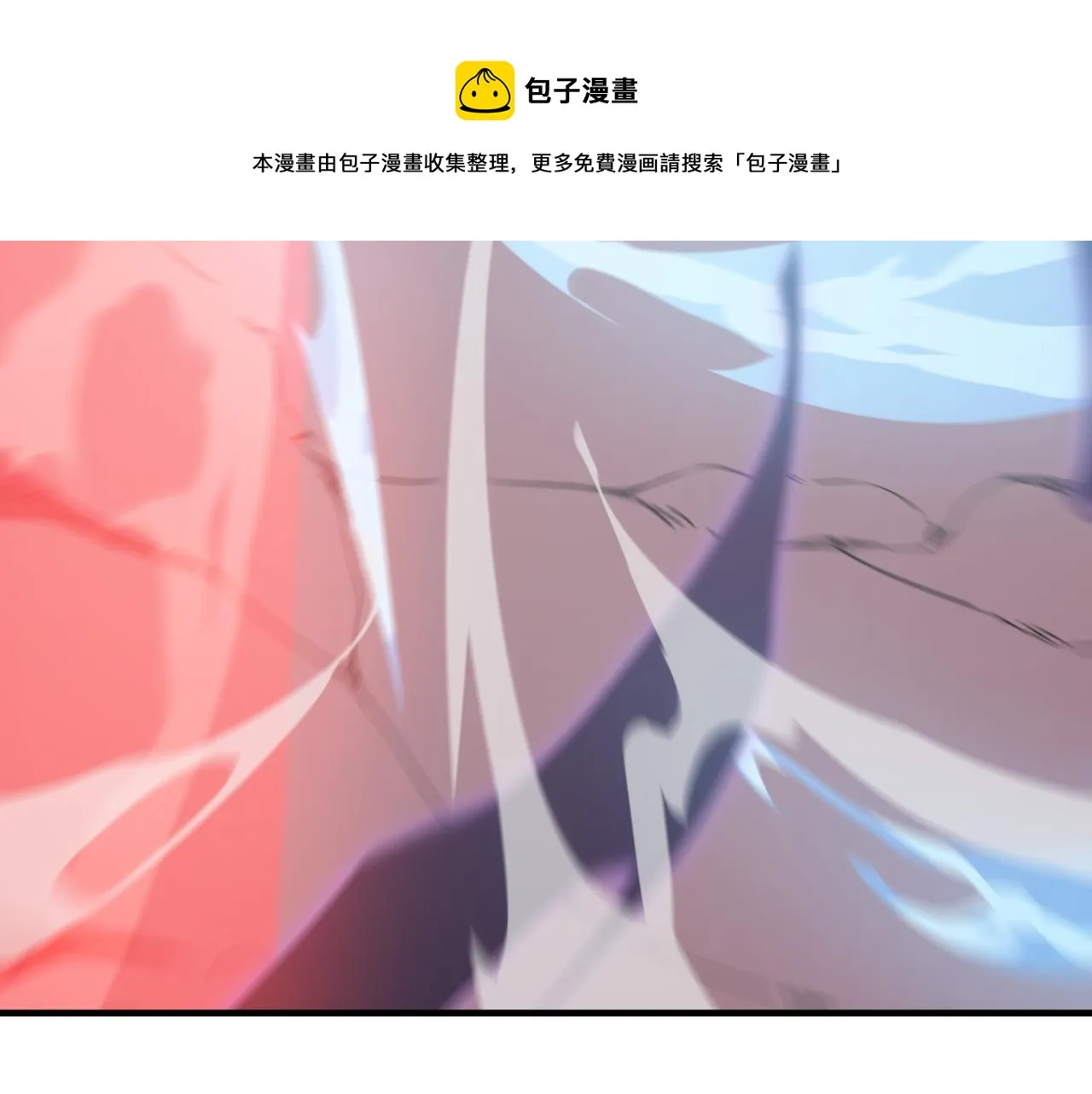 第31话 PVP？？你还嫩的很 第89页