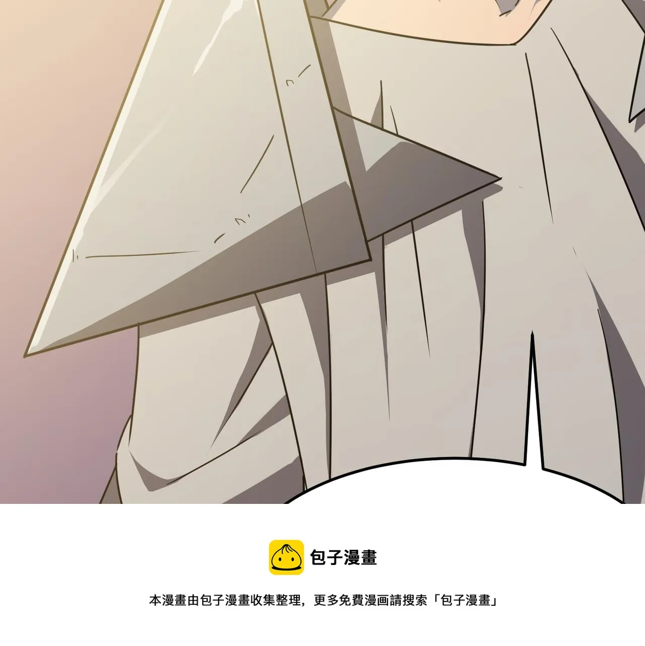 第31话 PVP？？你还嫩的很 第93页