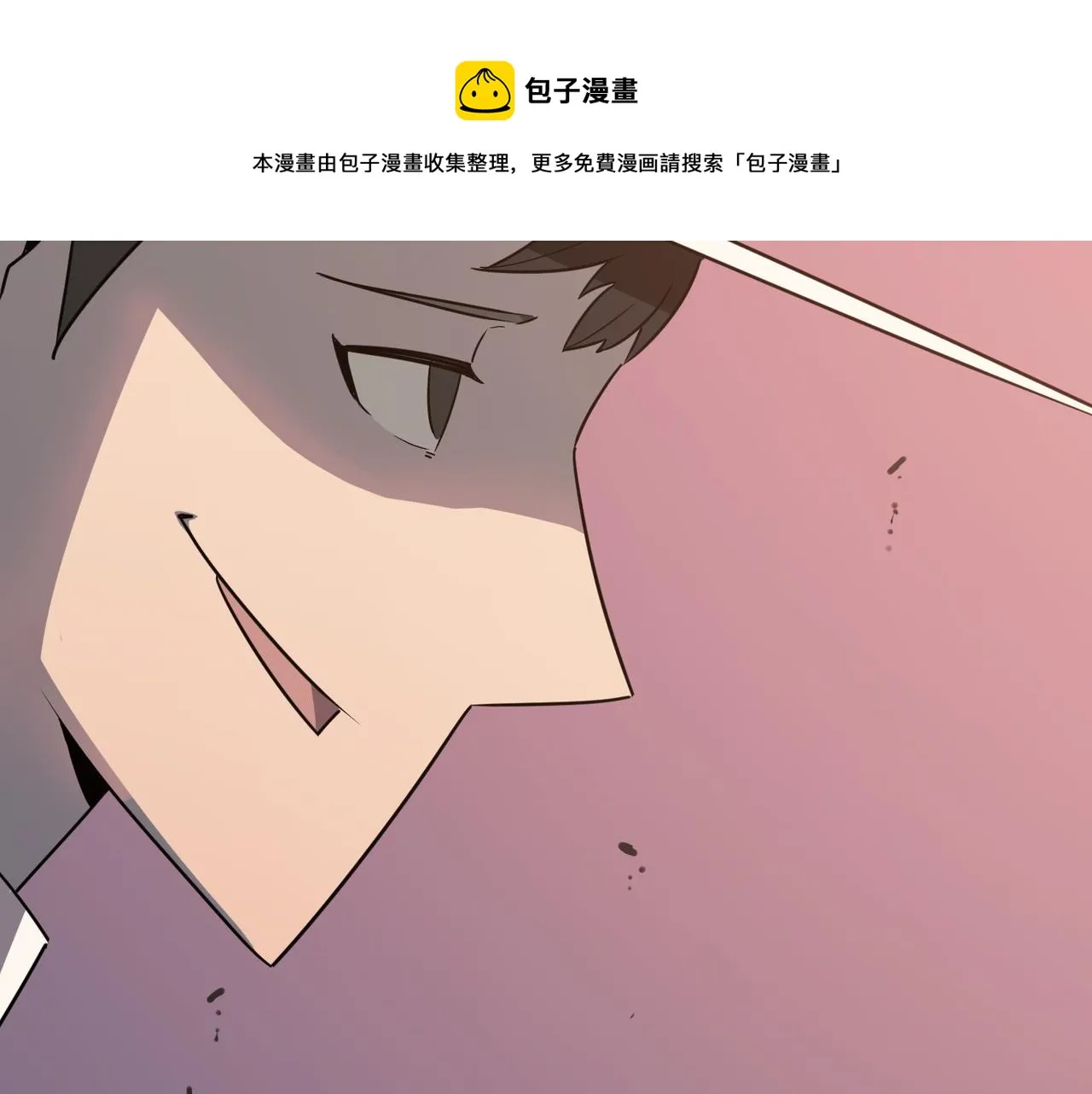 第31话 PVP？？你还嫩的很 第117页