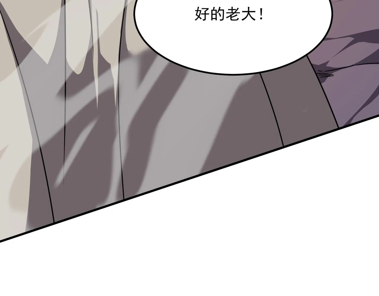 第31话 PVP？？你还嫩的很 第128页