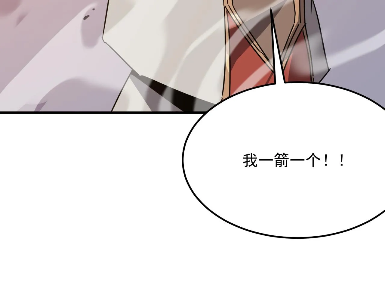 第31话 PVP？？你还嫩的很 第131页
