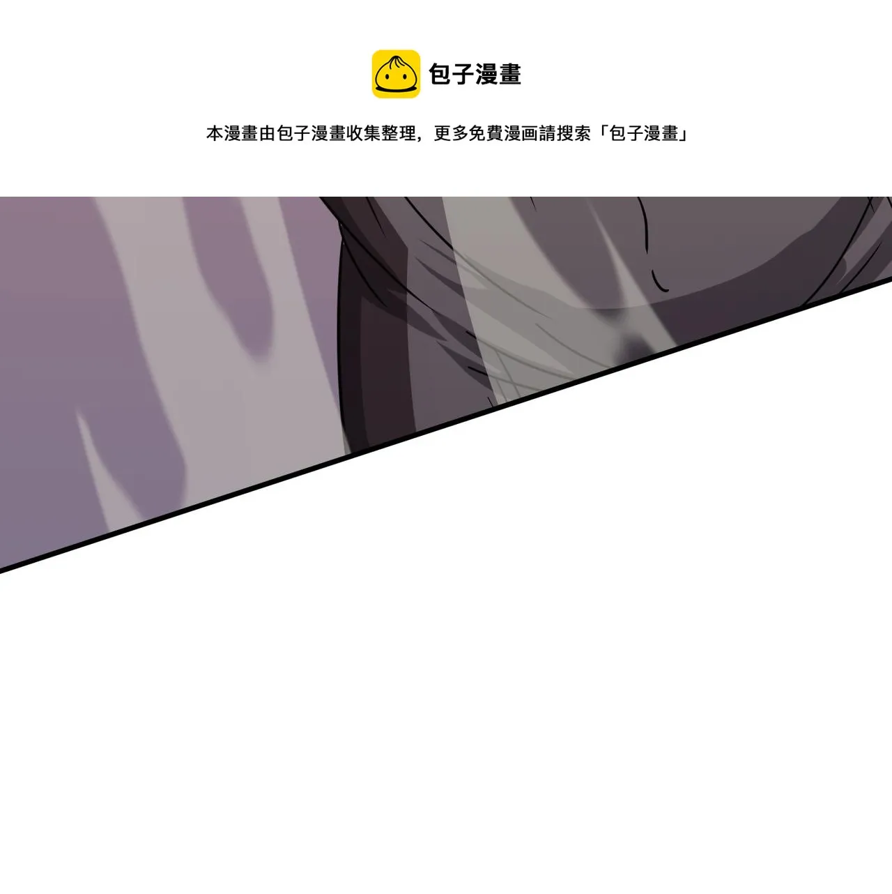 第31话 PVP？？你还嫩的很 第137页