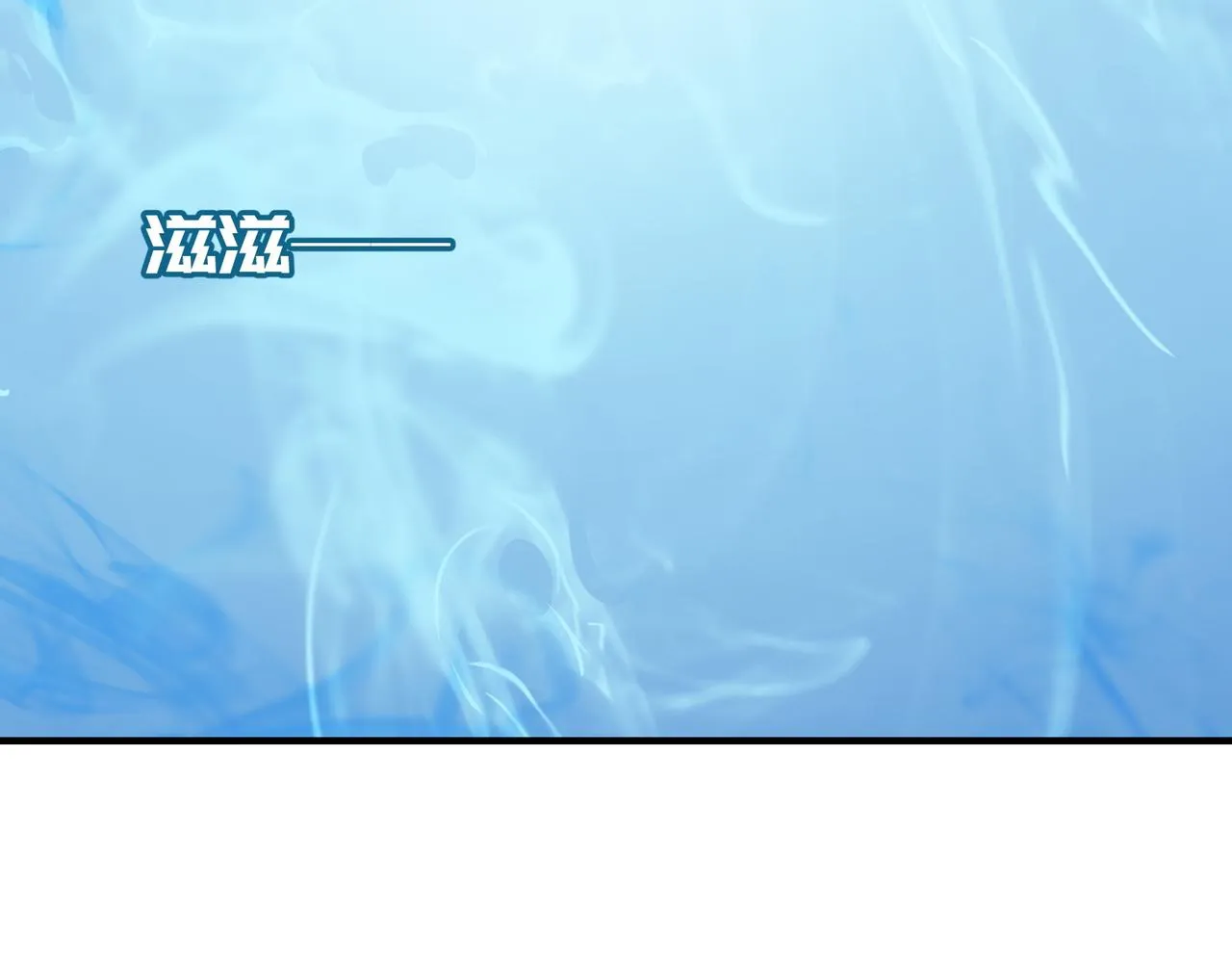 第31话 PVP？？你还嫩的很 第154页