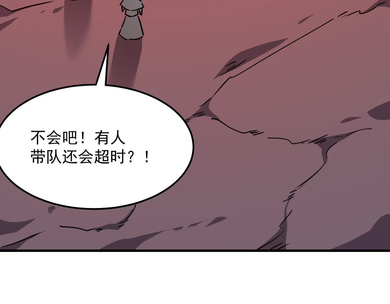 第31话 PVP？？你还嫩的很 第163页