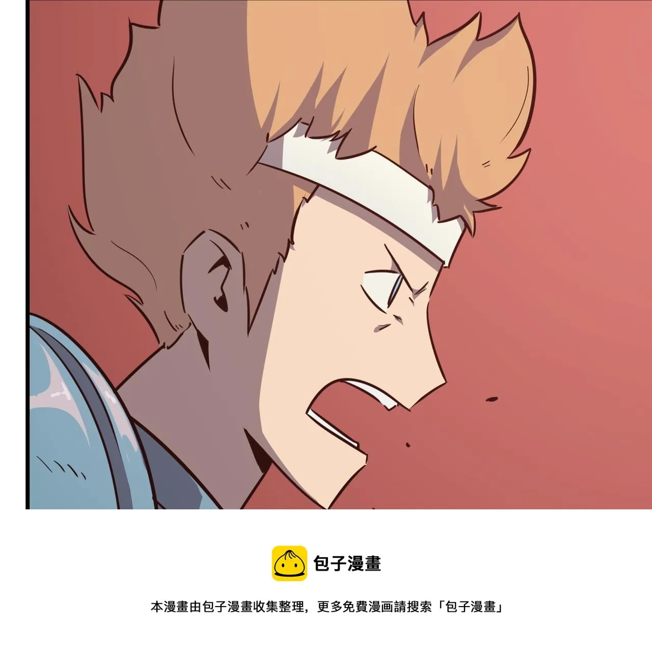第31话 PVP？？你还嫩的很 第165页