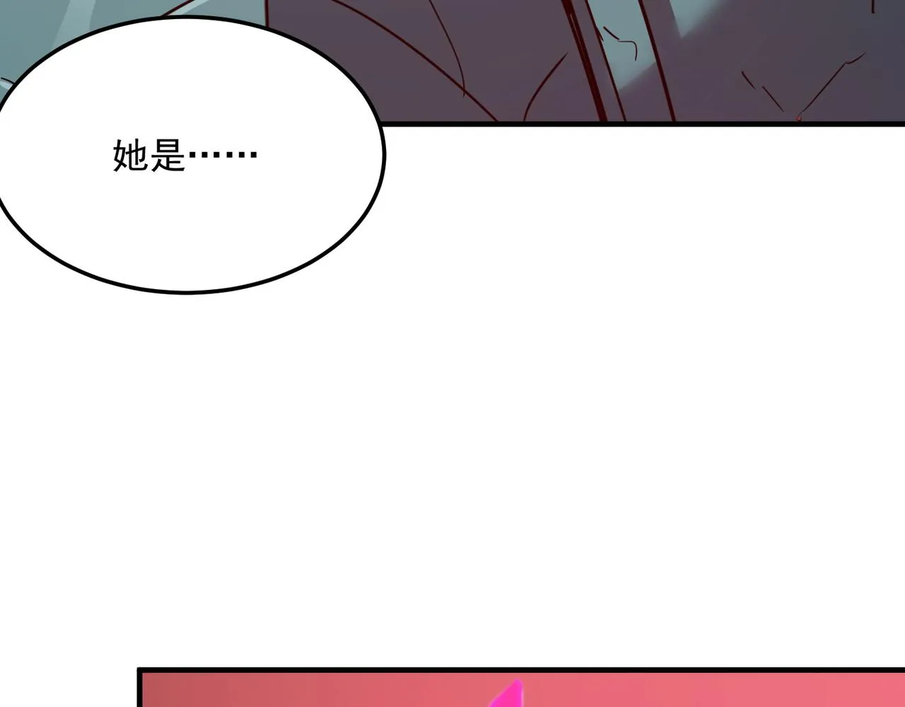 第31话 PVP？？你还嫩的很 第172页
