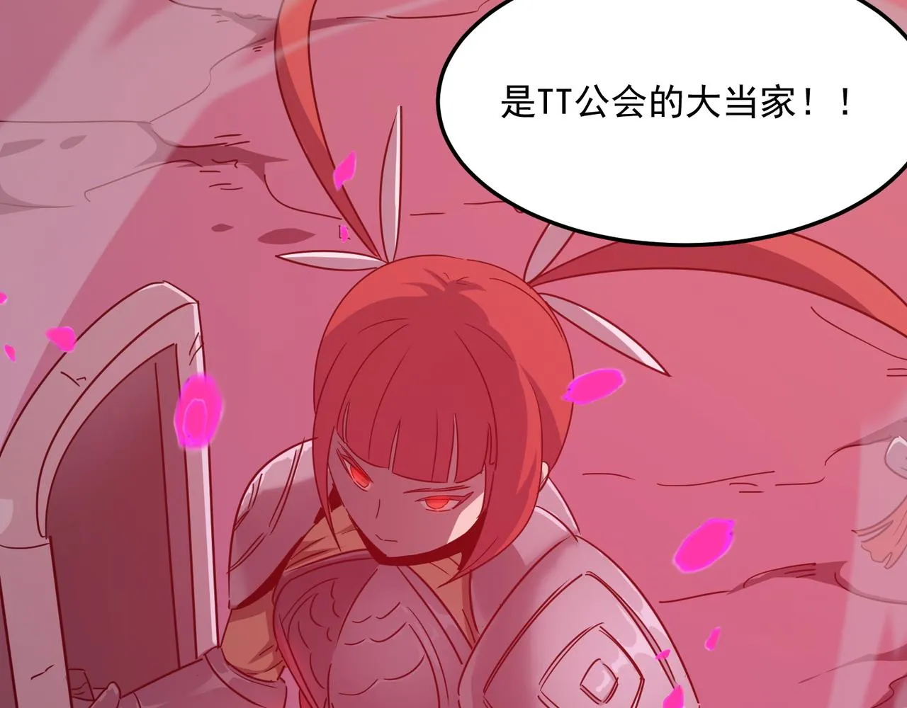 第31话 PVP？？你还嫩的很 第175页
