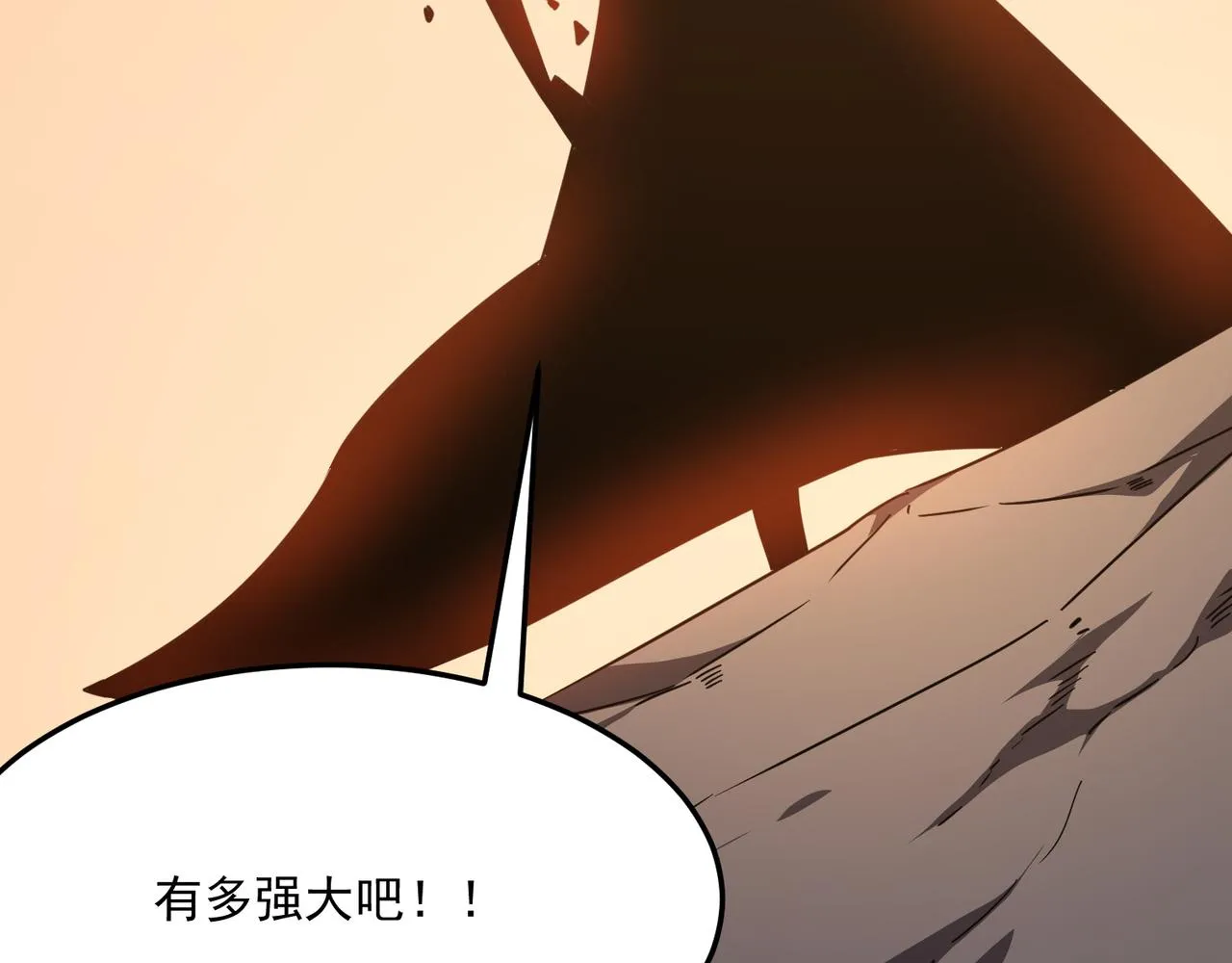 第30话 “工具人”还是“老怨 第12页