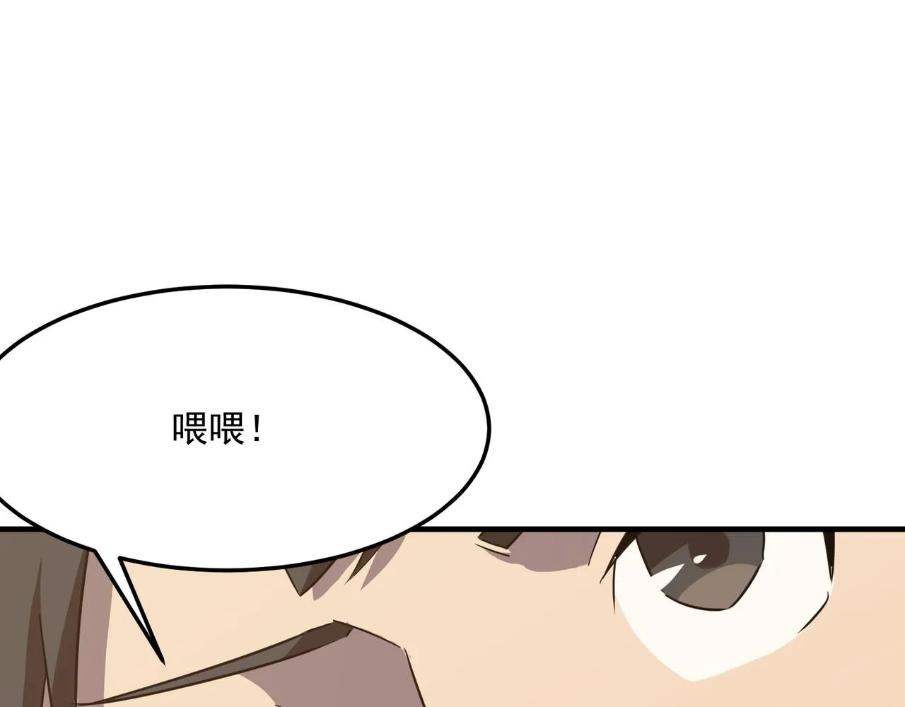 第30话 “工具人”还是“老怨 第14页
