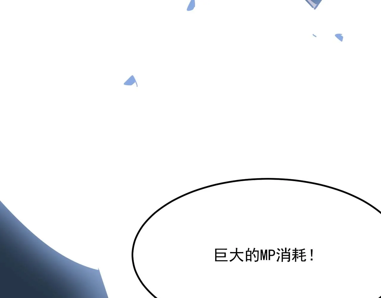 第30话 “工具人”还是“老怨 第28页