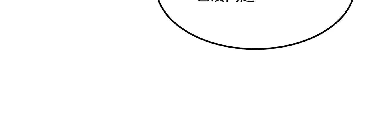 第30话 “工具人”还是“老怨 第31页