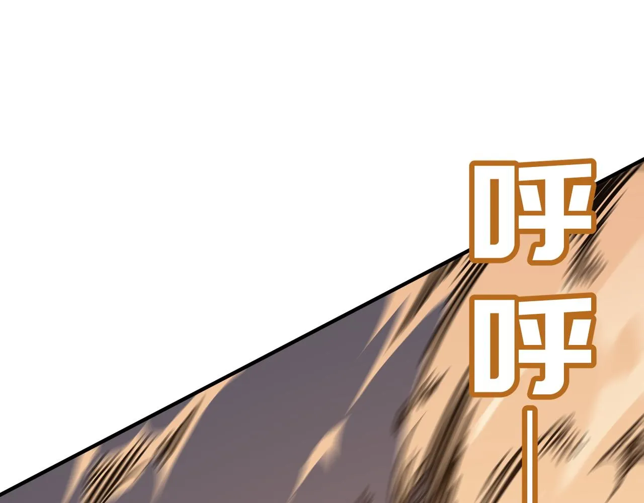 第30话 “工具人”还是“老怨 第37页