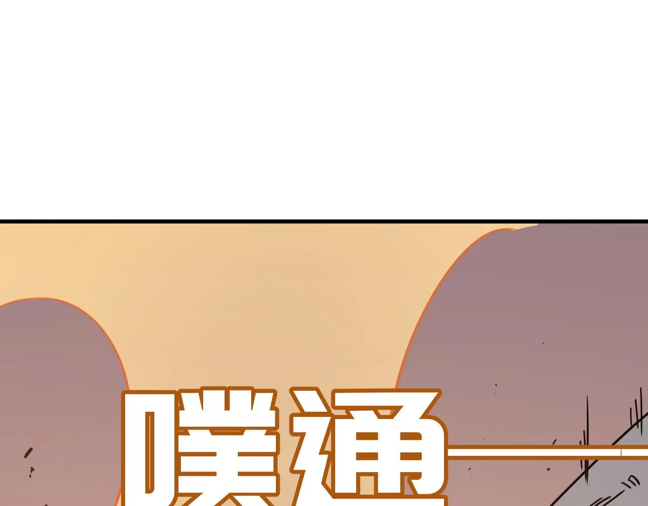 第30话 “工具人”还是“老怨 第41页